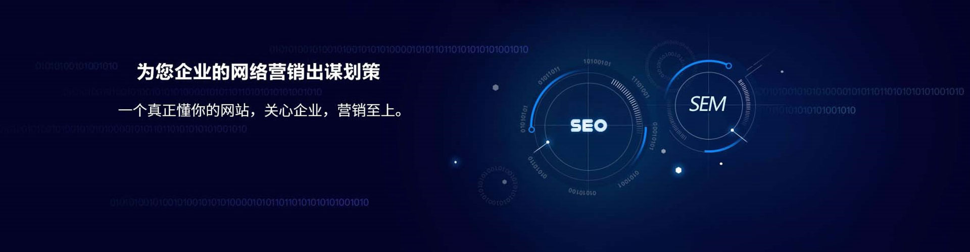 高县竞价排名