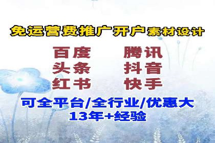案例解析：托管SEM竞价助力企业实现业绩增长
