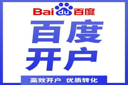 百度竞价广告效果评估与优化案例分享