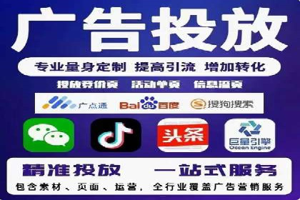 百度推广托管如何助力企业实现营销目标——多案例研究